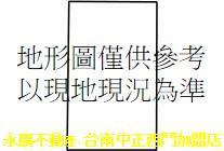 台南永康建地-3