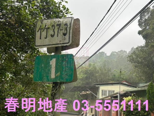 新竹北埔農地-8