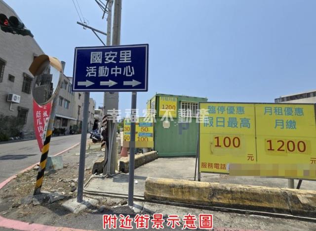 台南安南建地-9