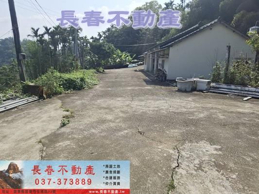 苗栗公館建地-1