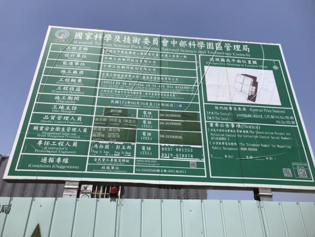 台中大雅農地-13