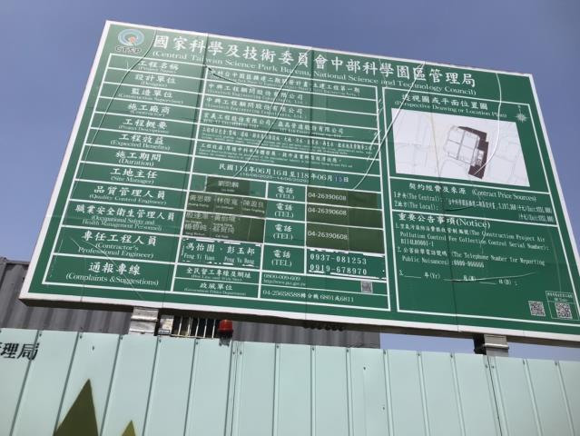 台中大雅農地-9