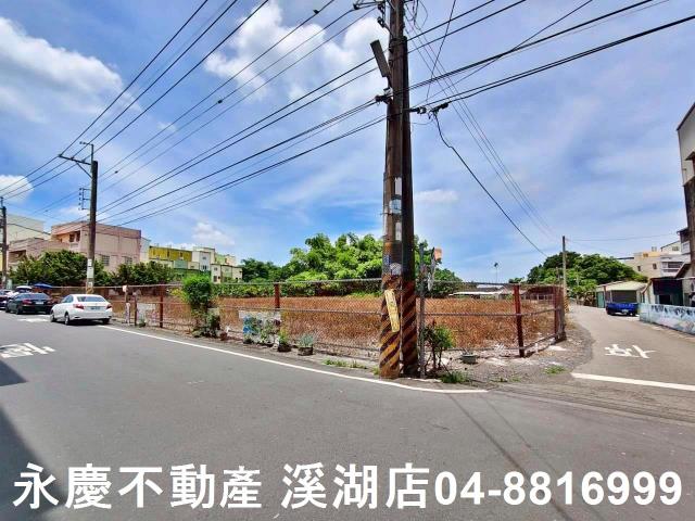 彰化埔心建地-1