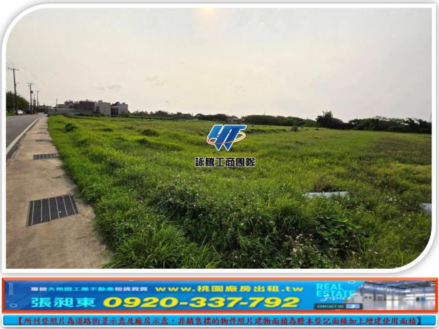 大園交通用地-3