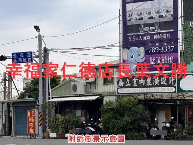 台南佳里建地-13