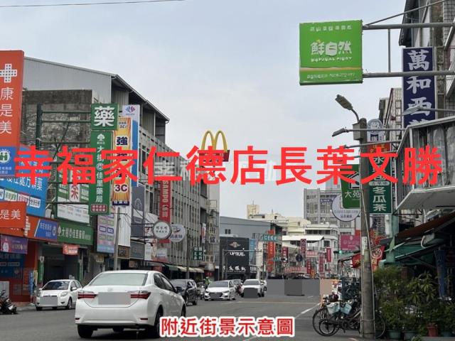 台南佳里建地-1