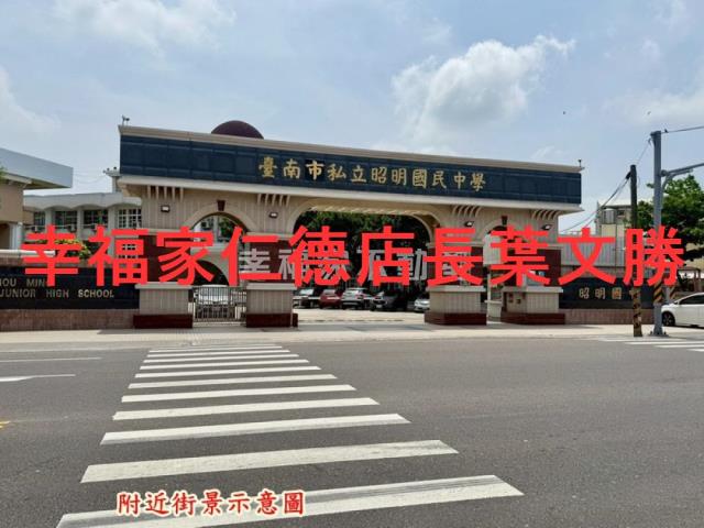 台南七股建地-14