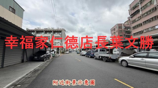台南歸仁建地-1