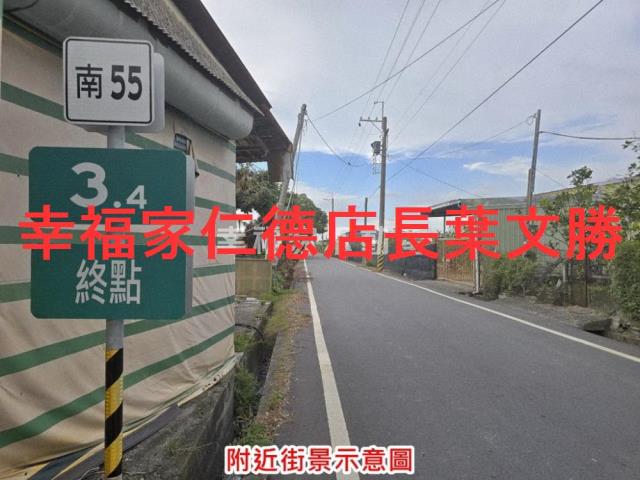 台南麻豆農地-4