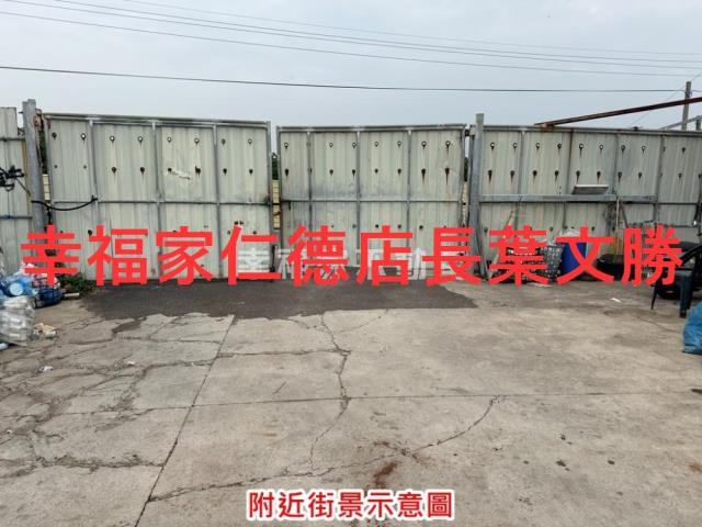 台南麻豆農地-7
