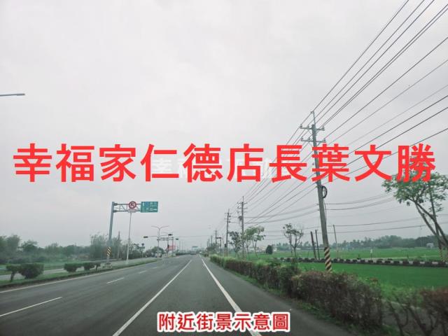 麻豆農地-1