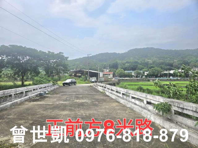 新竹關西農地-7