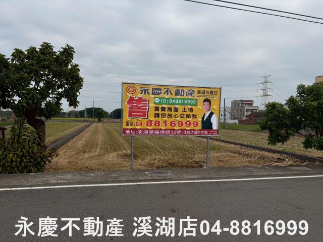 彰化埤頭農地-2