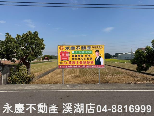 彰化埤頭農地-15