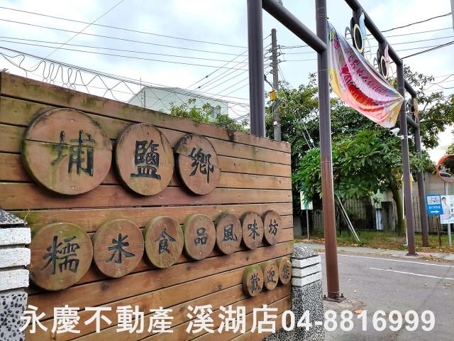 彰化埔鹽建地-13