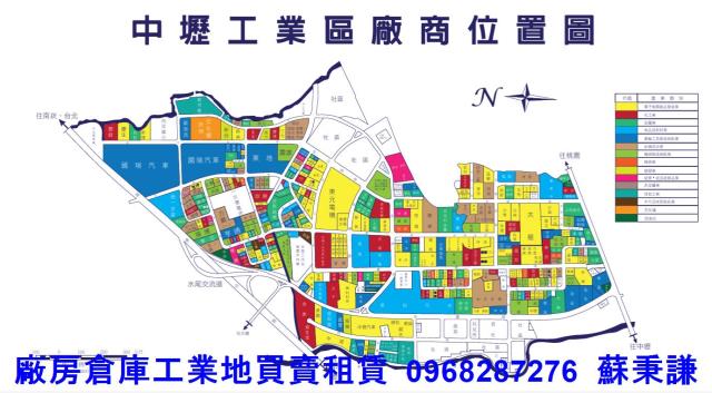 桃園中壢工業地-1