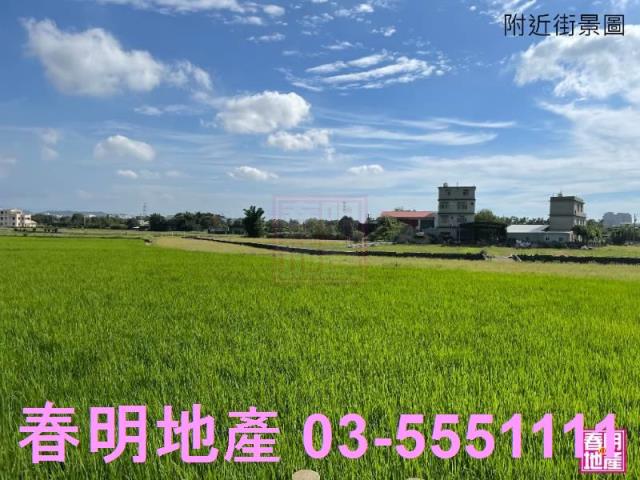竹北農地-2