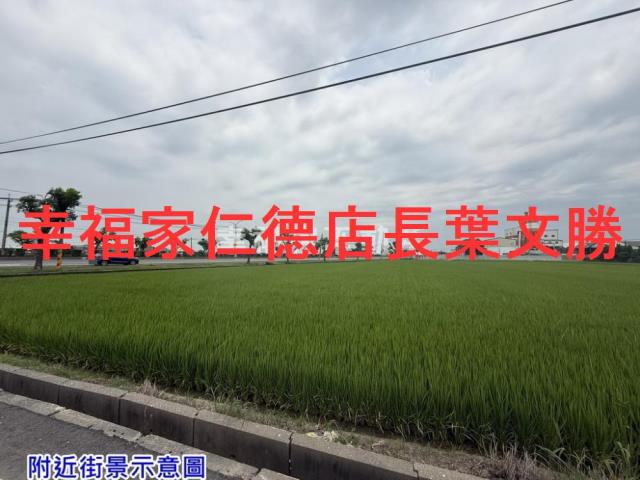 後壁農地-11