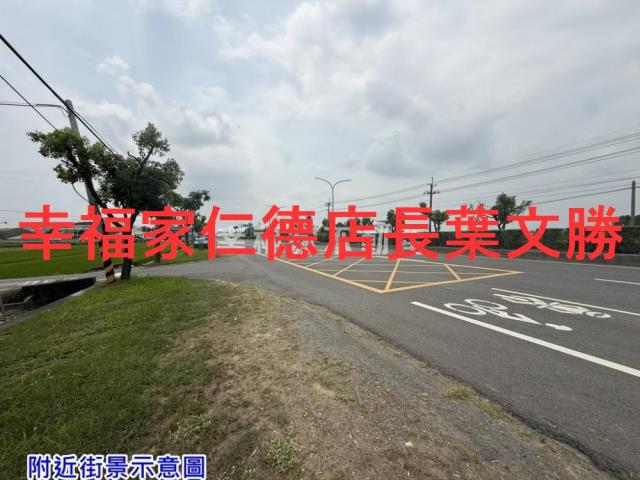 後壁農地-1