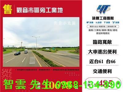 觀音工業地-1