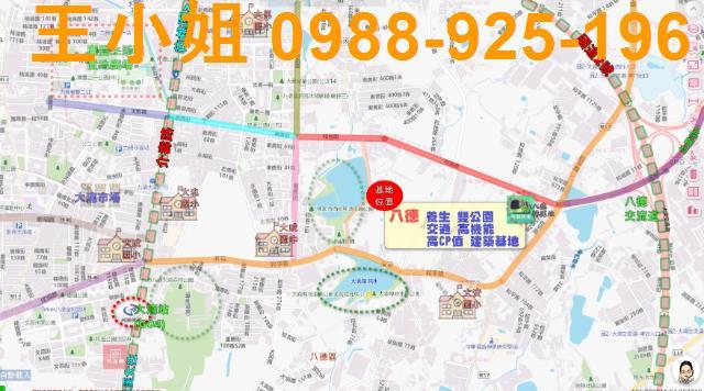 八德建地-8