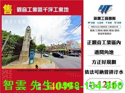 桃園工業地-1