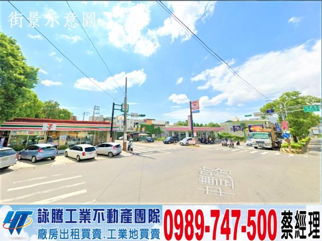 桃園龍潭工業地-1