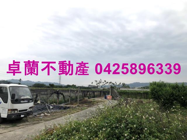 苗栗農地-1
