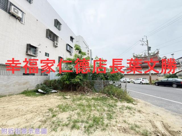 永康建地-5