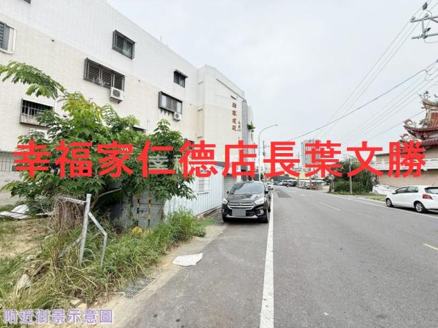 永康建地-6