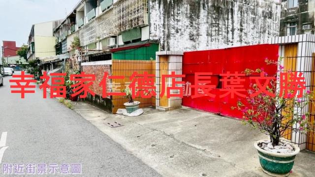 鹽水建地-13