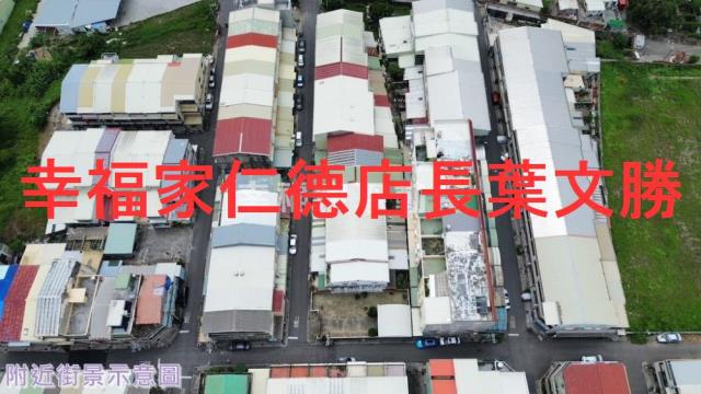 鹽水建地-3