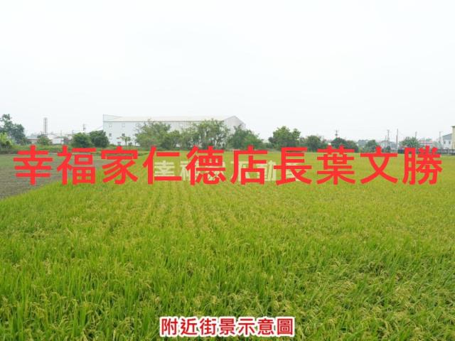 下營農地-1
