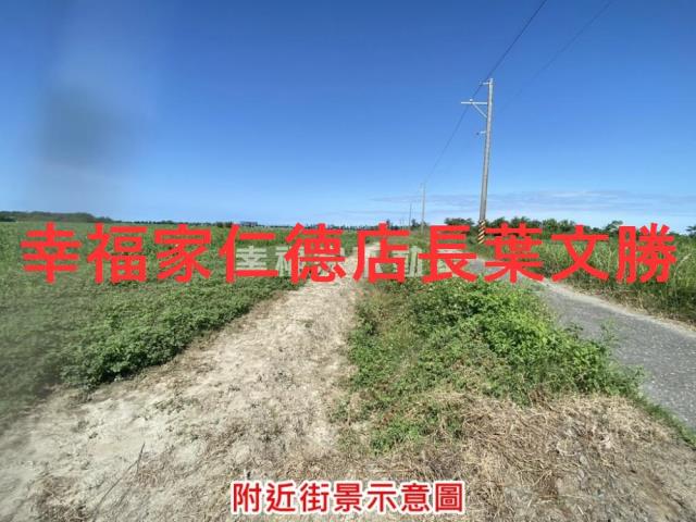 七股農地-2