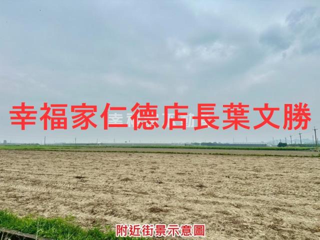 新市農地-13