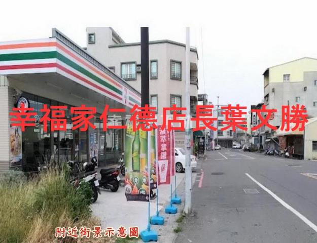 台南建地-9
