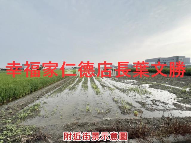 台南農地-1