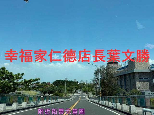 台南建地-2