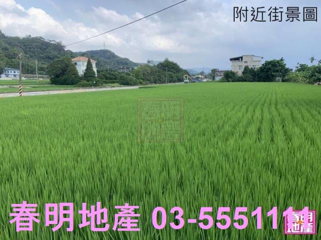 新竹農地-2