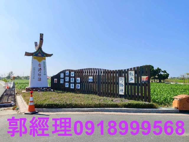 台南鹽水農地-11