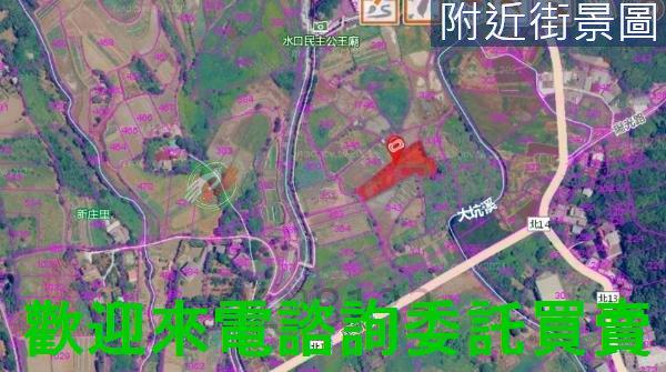 三芝都市計畫土地-1