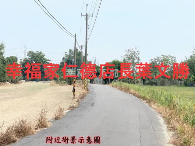 關廟農地-5