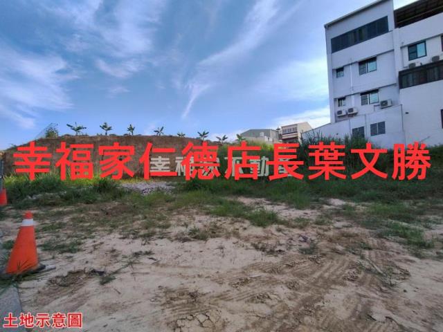 關廟建地-1
