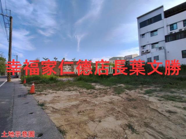 關廟建地-5
