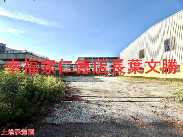 仁德工業地-14
