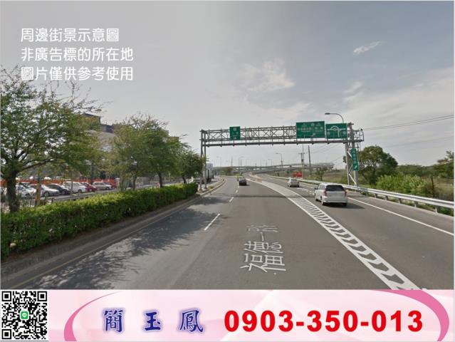 新北鶯歌商業地-1