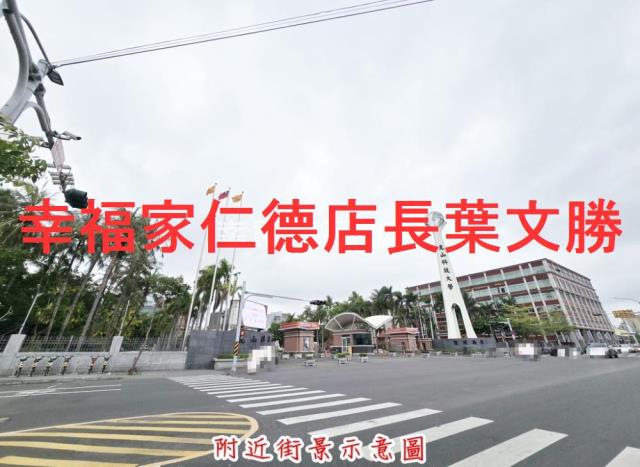 永康農地-2