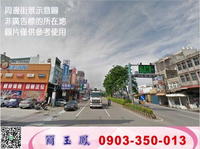 頭份工業地-1