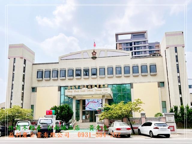 台南培倫房屋土地王