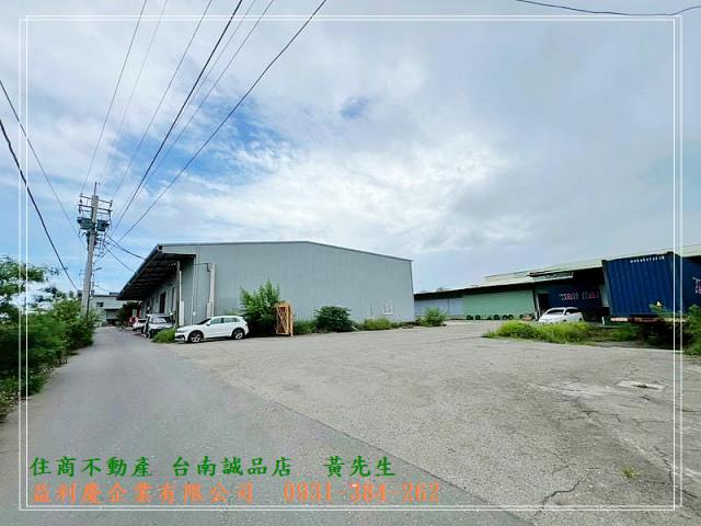 黃培倫的店鋪